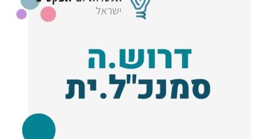 Copy of EA Israel branded posts